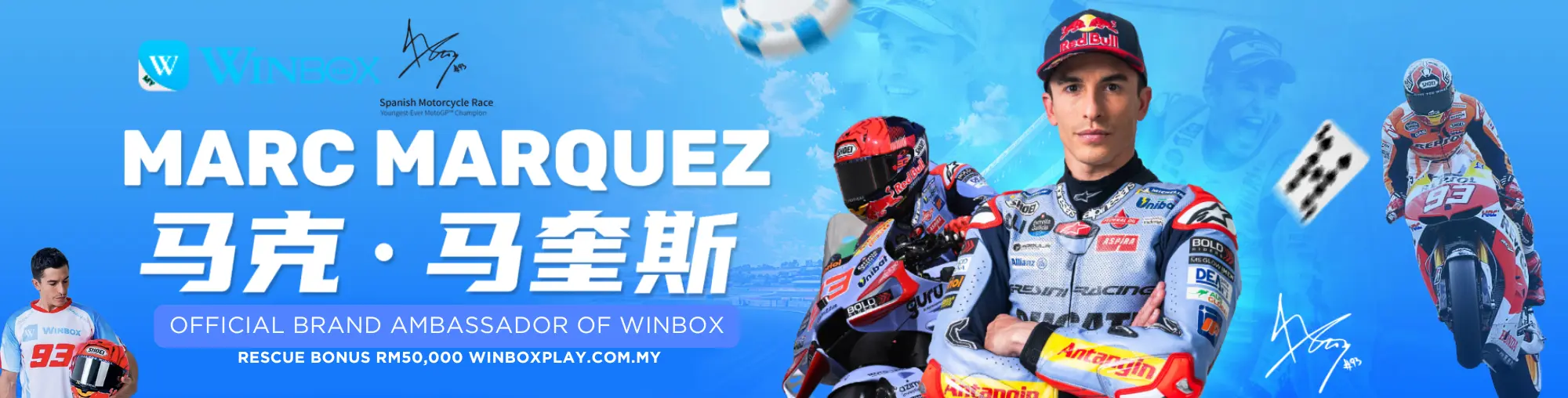 Winbox Brand